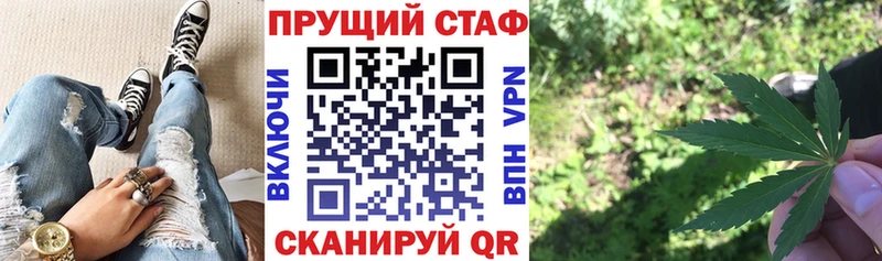 Где продают наркотики Калининск APVP АМФЕТАМИН blacksprut рабочий сайт Бошки Шишки МЕФ ГАШ