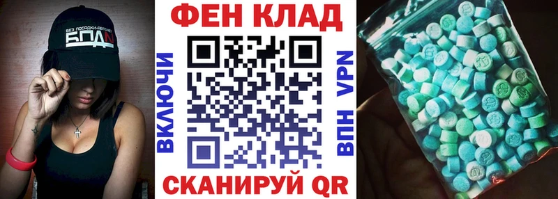 цена наркотик  Калининск  АМФЕТАМИН VHQ 