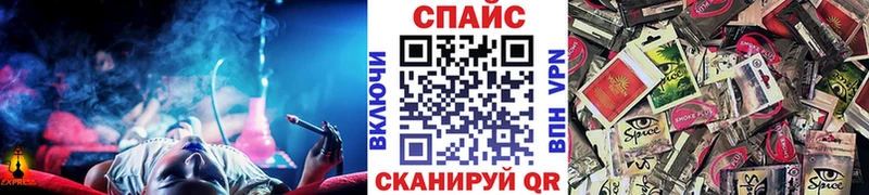 БУТИРАТ вода  где купить наркоту  omg ТОР  Калининск 