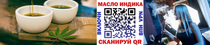 Печенье с ТГК марихуана  Калининск 