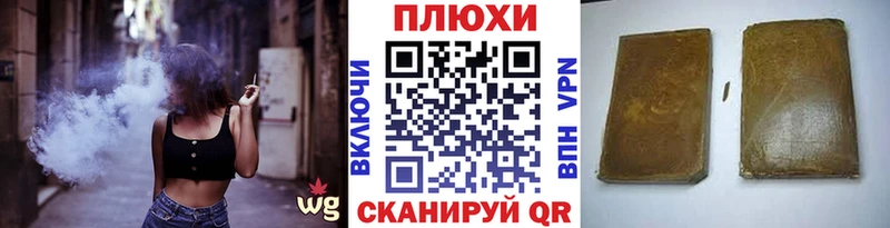 даркнет сайт  Калининск  ГАШИШ Cannabis 