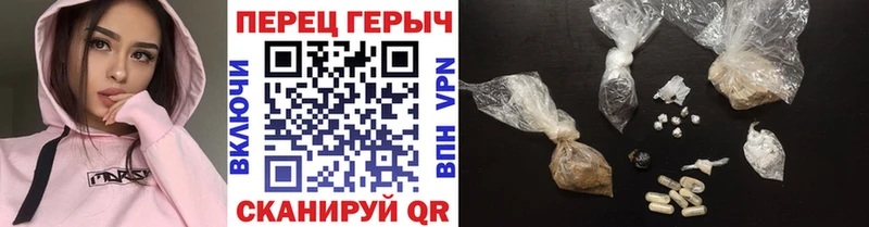 цена   Калининск  Героин VHQ 