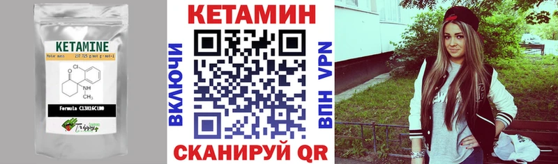 хочу   Калининск  гидра ССЫЛКА  КЕТАМИН VHQ 