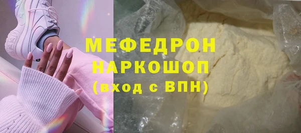 герыч Заволжье