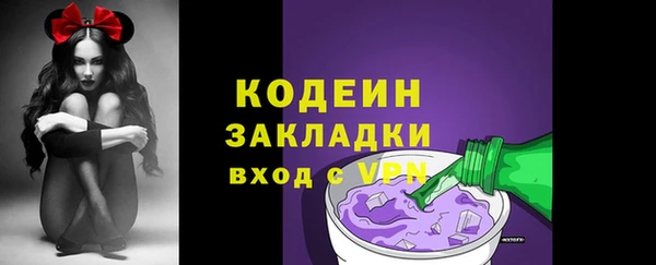 тгк Заволжск