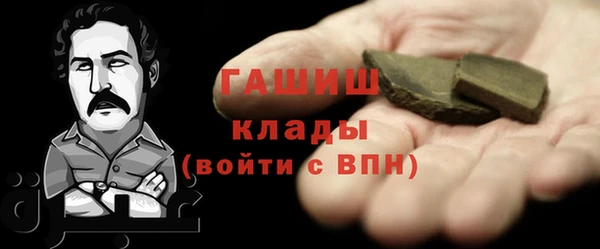 jwh Рославль