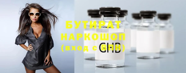jwh Рославль