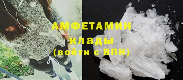 амфетамин Ростов