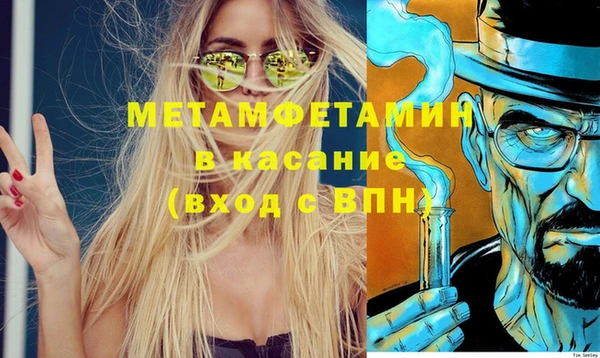 jwh Рославль