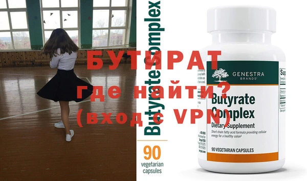 прущие крисы Елабуга