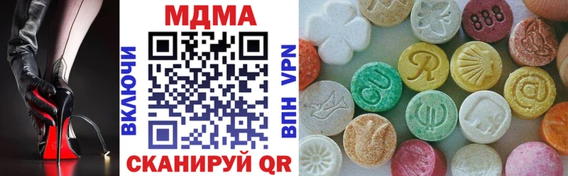 что такое наркотик  Калининск  МДМА crystal 
