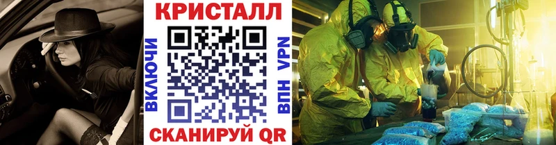 дарнет шоп  Калининск  МЕТАМФЕТАМИН пудра 