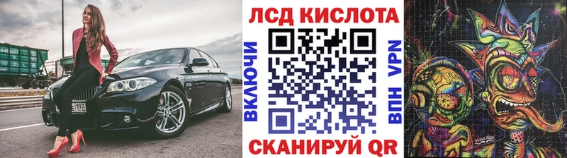 Марки 25I-NBOMe 1,8мг  MEGA онион  Калининск  даркнет формула  наркошоп 