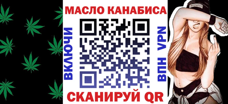 Дистиллят ТГК Wax  Калининск 