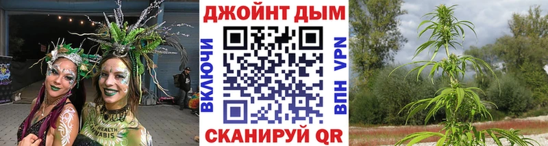 Бошки Шишки Bruce Banner  Калининск 